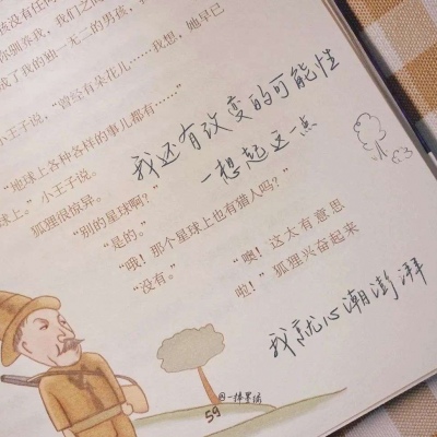 怀远福瑞交流群